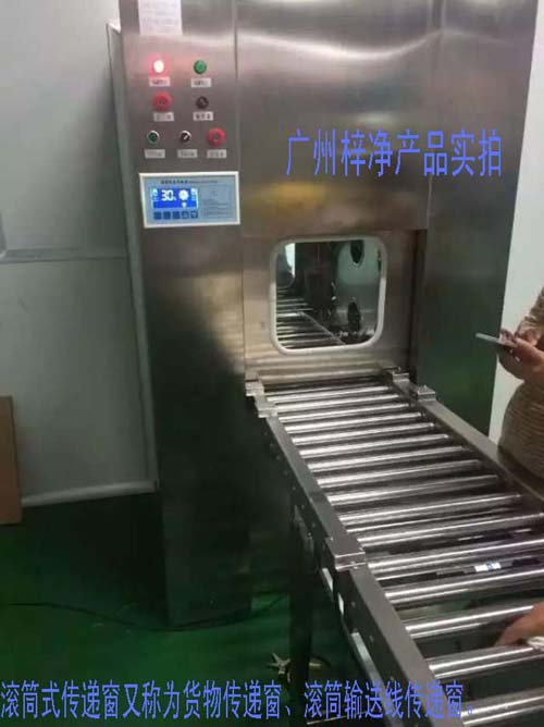 滾筒式傳遞窗又稱為滾筒式貨物傳遞窗、滾筒式貨淋傳遞窗、滾筒輸送線傳遞窗。