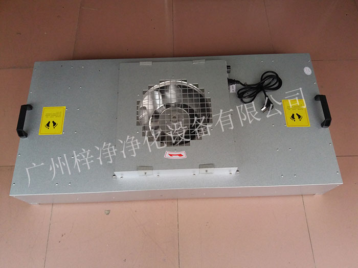 FFU風機過濾單元可以保證潔凈室內的空氣質量，滿足生產需求。