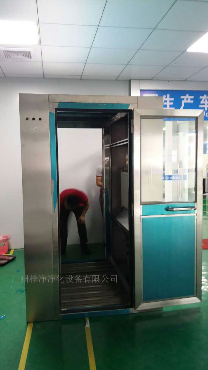 安裝風淋室的地面應平整，如有必要，應進行找平和加固處理。