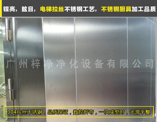 臭氧殺菌風淋室采用SUS砂光不銹鋼制做，美觀、大方、使用性強